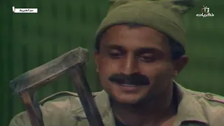 مسلسل سر الغريبة الحلقة السادسة 