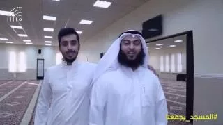 المسجد يجمعنا جامع النفيسة 