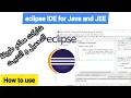 Install eclipse IDE for Java JEE project