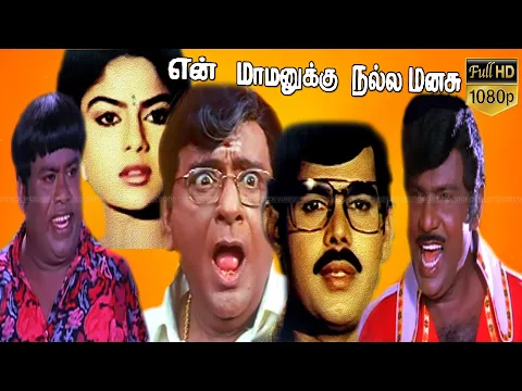 Pogathe Pogathe Vittu - YouTube