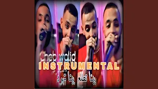 بينا تطلع بينا تهود Instrumental 