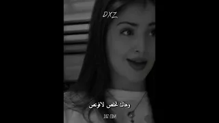 جيب العامر دندنها