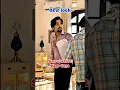 Lagu Sooraj shart Haar Gaya 😮😂| NEW LOOK| PATI BRAHMACHARI| Ashish Dixit| Prapti Shukla #youtubeshorts