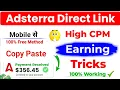 🔥Adsterra Direct Link Earning Trick mobile से  | adsterra new earning trick | adsterra earning 