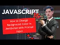 How to Change Background Color in JavaScript with Prompt Input