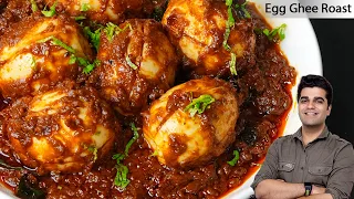 घर पर ही बना दिया होटल जैसा अंडा करी | Egg Curry Recipe | EGG GHEE ROAST MASALA