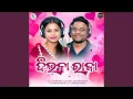 Download Lagu Dilka Raja