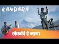 Download Lagu Lekaki Hey Maya (लेककी हे माया)  - KANDARA | Official Music Video | Nepali Songs