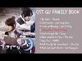 PLAYLIST/FULL ALBUM [GU FAMILY BOOK 구가의 서 ] OST Part 1 - 9 #gufamilybook
