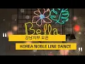 초련 (初戀) (First Love) (Techno Mix Version)