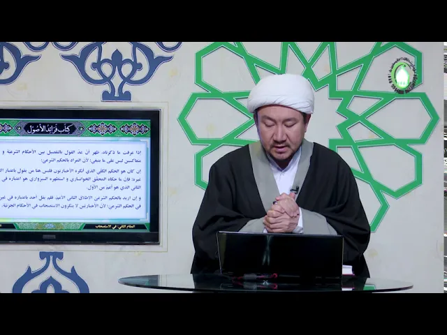 ⁣20    درس20 تقسیمات الإستصحاب، إذا عرفت ما ذکرناه، ظهر أن عد القول، ص34 - استاد: شیخ محمد هادی نبوی