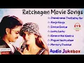 Download Lagu ar rahman melodies tamil songs |Ratchagan songs |Ratchagan jukebox