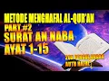HAFALAN SURAT AN NABA AYAT 1-15 (20X PENGULANGAN) AUTO HAFAL (PART 2 OF 7) UST. ULI NUHA