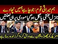 Lagu General Bakshi Bashing on Modi after Trump angry Statements | Indian Media | Putin | Russian Oil