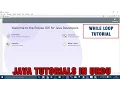 Java Tutorial In - Java while loop 2 of 3