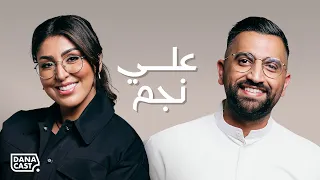 Danacast With Ali Najem S2 Ep 01 علي نجم 