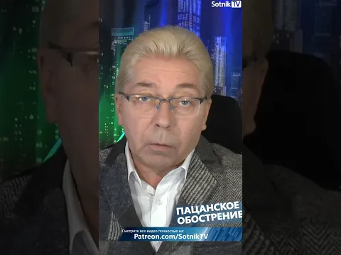 ПАЦАНСКОЕ ОБОСТРЕНИЕ #sashasotnik #sotniktv