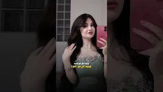 يبنيه شو انتي بالوه    دندنها