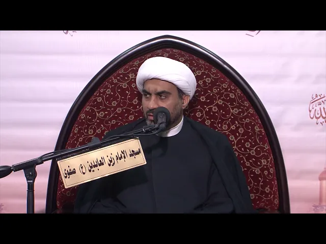 محرم الحرام 1441هــ اليوم الثامن ( ثقافة العفو و وساوس الانتقام )
