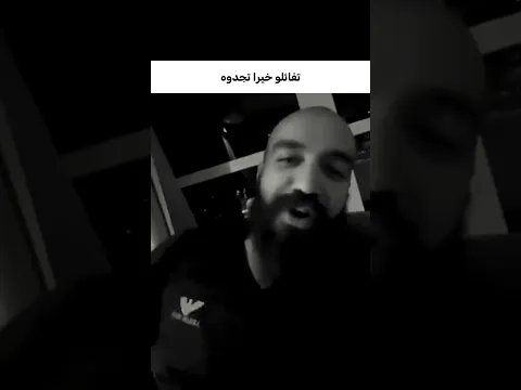 تفائلو خيرا تجدوه