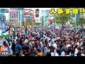 Download Lagu 🤯Haven’t Seen Crowds Like This in a Long Time! @ Shibuya Crossing in Tokyo 2025 4kHDR