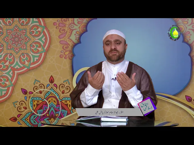 ⁣18    علم اخلاق اور باقی علوم - مولانا: ریاض علی