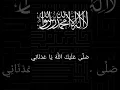 Download Lagu Sholla Alaikallahu Ya Adnani #marhaba #santri #ps3 #haramain #shorts #viral