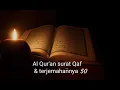 Download Lagu Al Qur'an surat Qaf dan terjemahannya surat 50