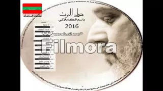 باسم الكربلائي يمه أستوديو دندنها