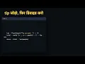 Bill Splitter Python Project