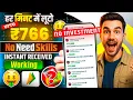 Download Lagu Best Explorer Slots Game 2025 | No Investment, Fast Withdrawals, New Earning App 2025 ! 🎰💸