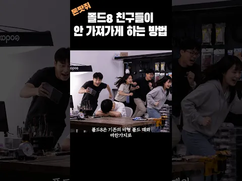 야 얘 폰바꿨대!!