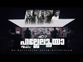 Download Lagu Ha Hallelujah Jayam | Emmanuel KB | Immanuel Henry | Robinson Shalu | Bernice Easo | Bovus Raju