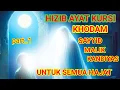 Download Lagu Hizib khodam Ayat Kursi Syekh Sayid Kandiyas Part 1