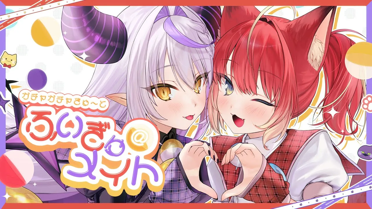 ガチャガチャきゅ～と・ふぃぎゅ@メイト