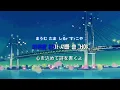 [日本語字幕/和訳]너머 (The Other Side)-백예린 (Yerin Baek), 모니카 & 립제이