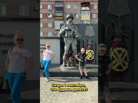 Готов? #shortsyoutube #юмор