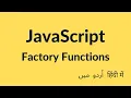 Factory Functions - JavaScript Tutorial