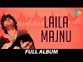 Download Lagu Laila Majnu | Do Badan Ek Jaan The | Yeh Diwane Ki Zid Hai | Rishi Kapoor | Ranjeeta |Mohammed Rafi