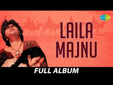 Download MP3 Laila Majnu | Do Badan Ek Jaan The | Yeh Diwane Ki Zid Hai | Rishi Kapoor | Ranjeeta |Mohammed Rafi