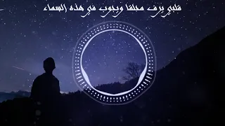 قلبي يرف محلقا عبدالمجيد الشلاجي دندنها