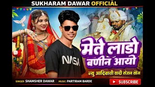  dj singer samsher dawar sukharam dawar dj song djremix remix dj