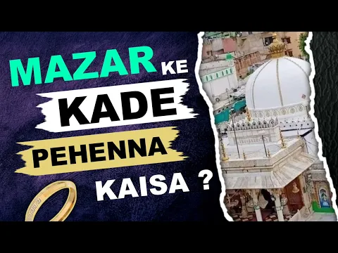 wali ki mazar ka kada hath me pehnna kaisa | dargha par milne wale कड़े mard ko hatho me pehnna