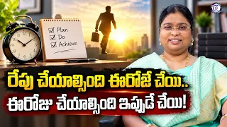 రేపు చేయాల్సింది ఈరోజే చేయి.. ఈరోజు చేయాల్సింది ఇప్పుడే చేయి! #CurrentAffairs #UPSC  #CivilServices