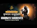 Download Lagu Krishna Mantra - Om Krishnaya Vasudevaya Haraye Paramatmane 108 Times | Bhakti Song | Krishna Bhajan