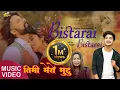 Download Lagu Bistarai Bistarai (Timi Mero Mutu) by Pratap Das \u0026 Sushma | Ft. Deepak \u0026 Sanjita | New Nepali Song
