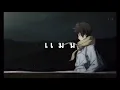 แมน - ป้าง นครินทร์ กิ่งศักดิ์ | Cover by A R T I C L E S.