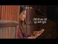 Download Lagu Sunil Giri  -  Soltini Kya Ramri [सोल्टिनी क्या राम्री ] | Lyric Video | Lyric Pana