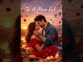 Lagu Tu Hi Mera Kal ❤️ | Romantic Hindi Song