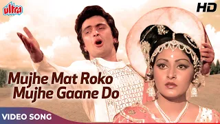  hd mohd rafi rishi kapoor jaya p sargam 1979 